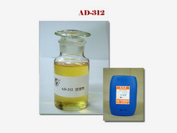 ad-312-清洁剂