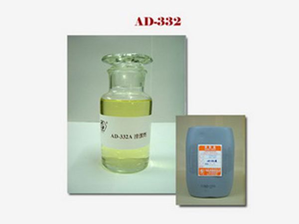 ad-332-清洁剂
