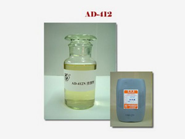 ad-412-清洁剂